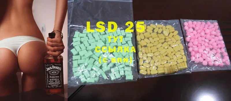 Лсд 25 экстази ecstasy  хочу   Железноводск 