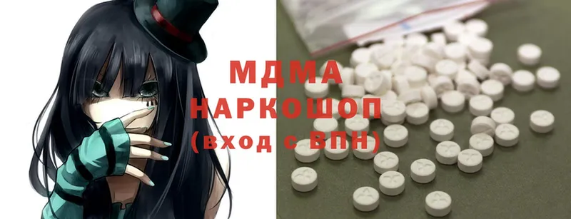 сколько стоит  блэк спрут рабочий сайт  MDMA Molly  Железноводск 